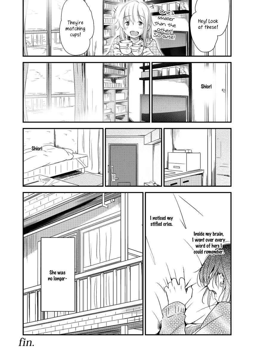 [G-complex (YUI_7)] 志緒里のいない部屋 [英訳]