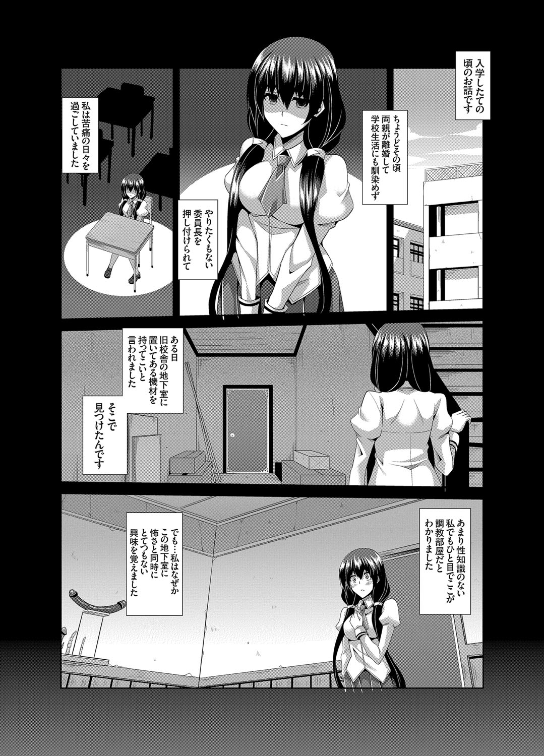 コミックグレープ Vol.9 [DL版]