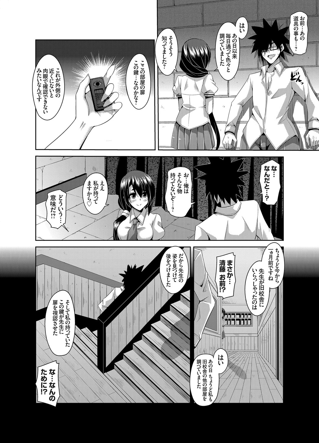 コミックグレープ Vol.9 [DL版]