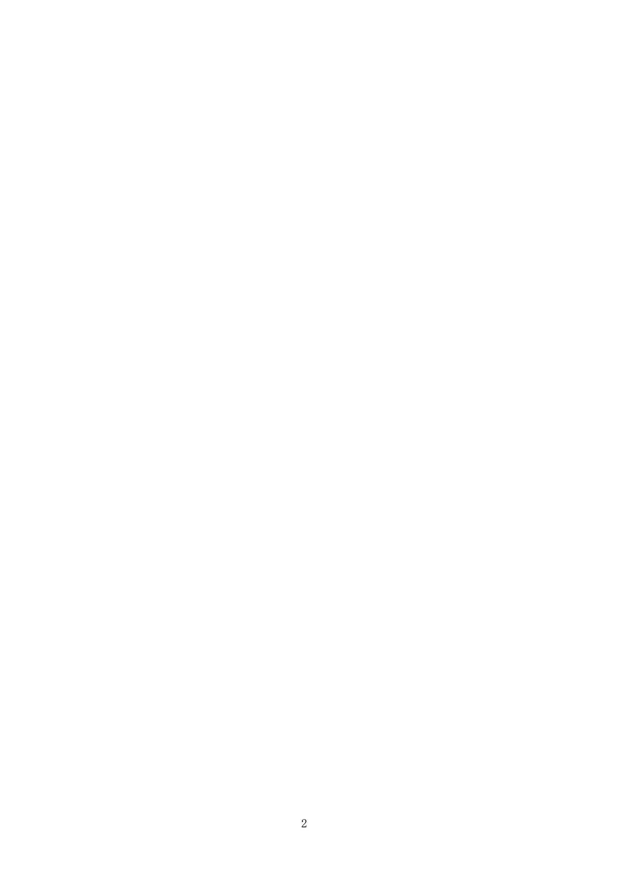 [スタジオBIG-X (ありのひろし)] MOUSOU THEATER 19 (Fate/stay night) [DL版]