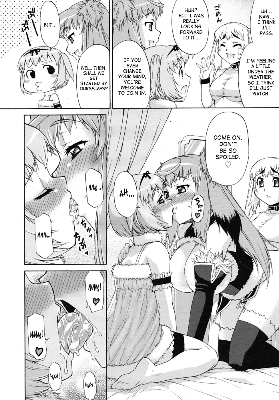 [加藤じゅん] あばたー☆とらんす! 1-3 [英訳] [無修正]
