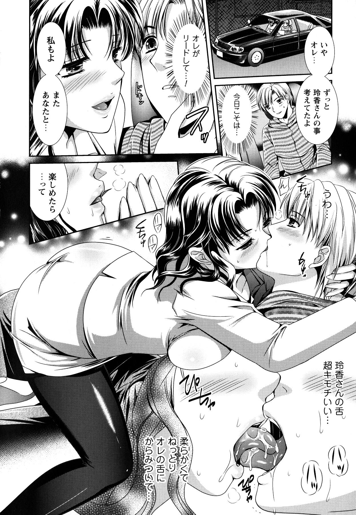 [楠木りん] 誘惑ピットイン