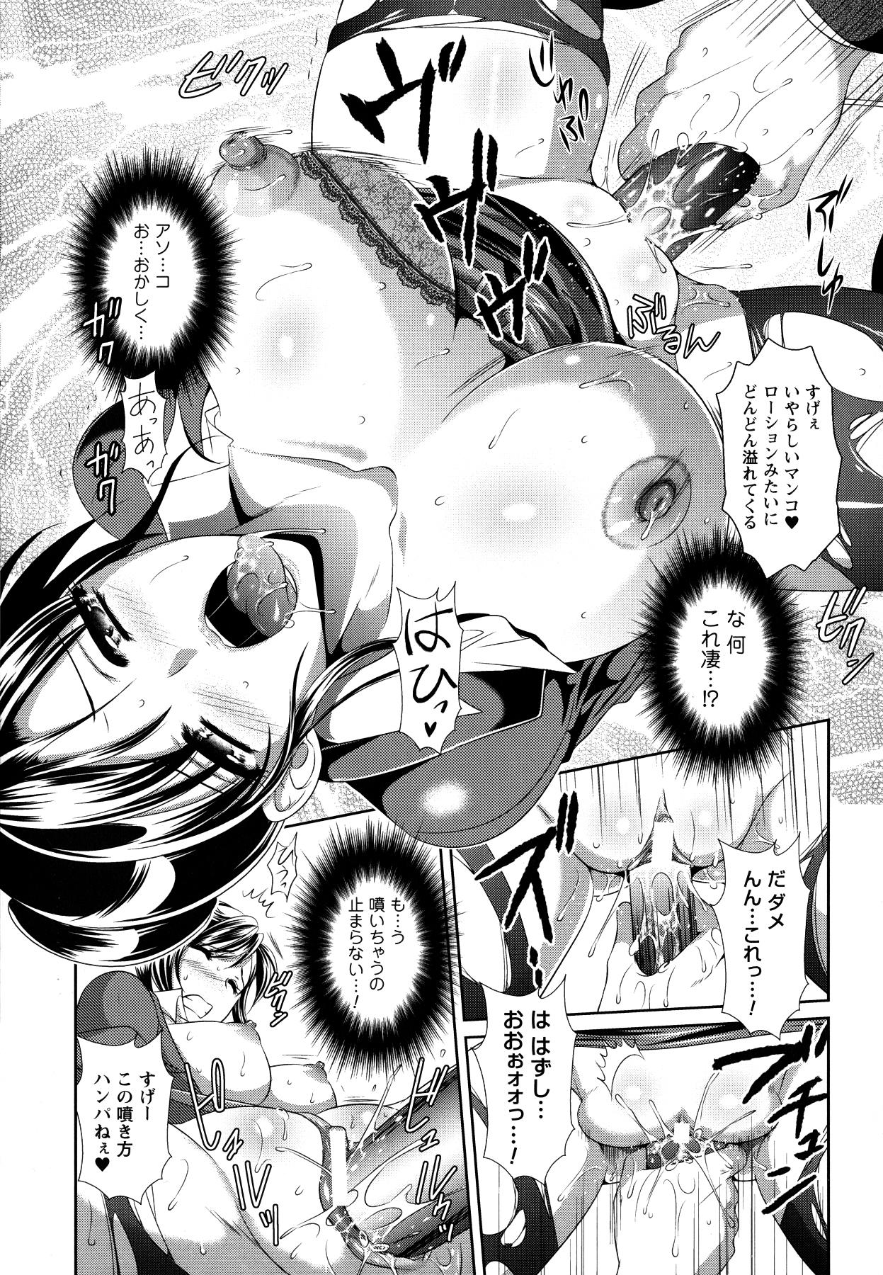 [楠木りん] 誘惑ピットイン