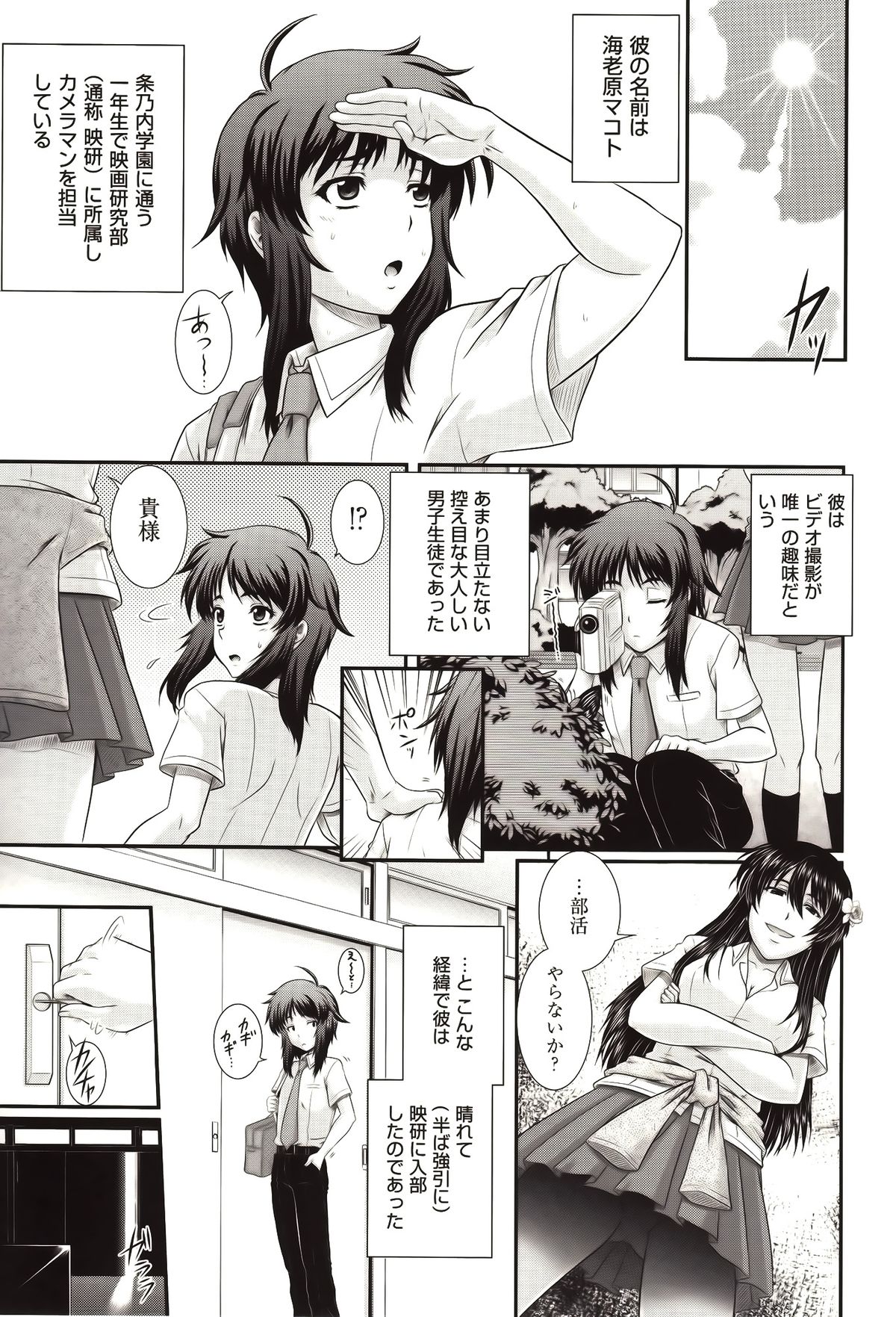 [あきやまけんた] え～研！！