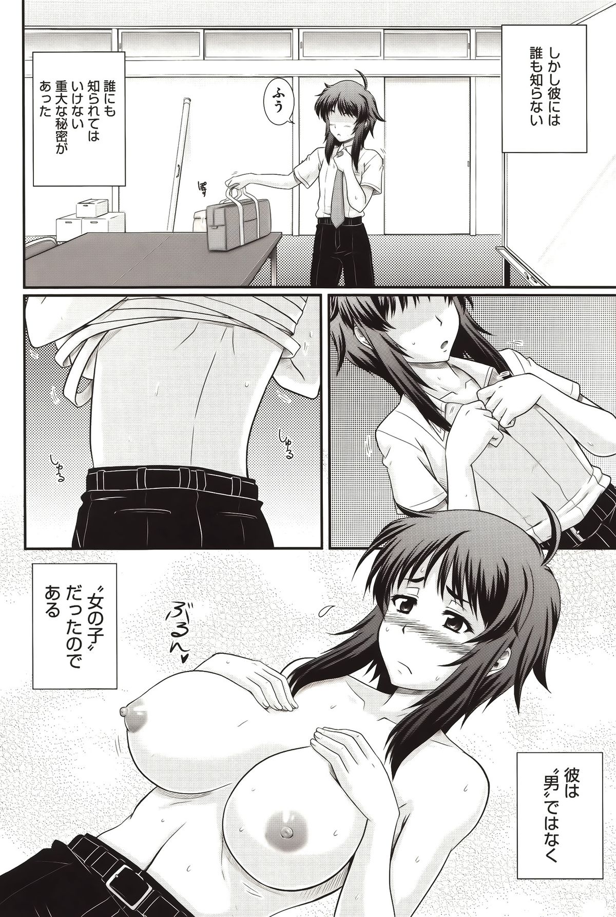 [あきやまけんた] え～研！！