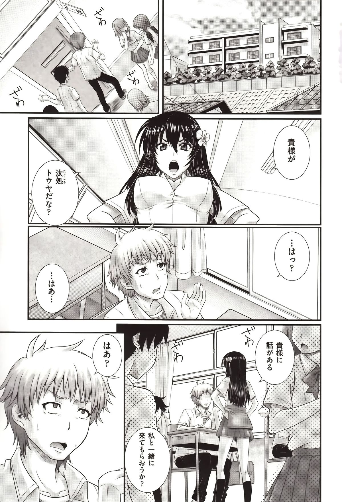 [あきやまけんた] え～研！！