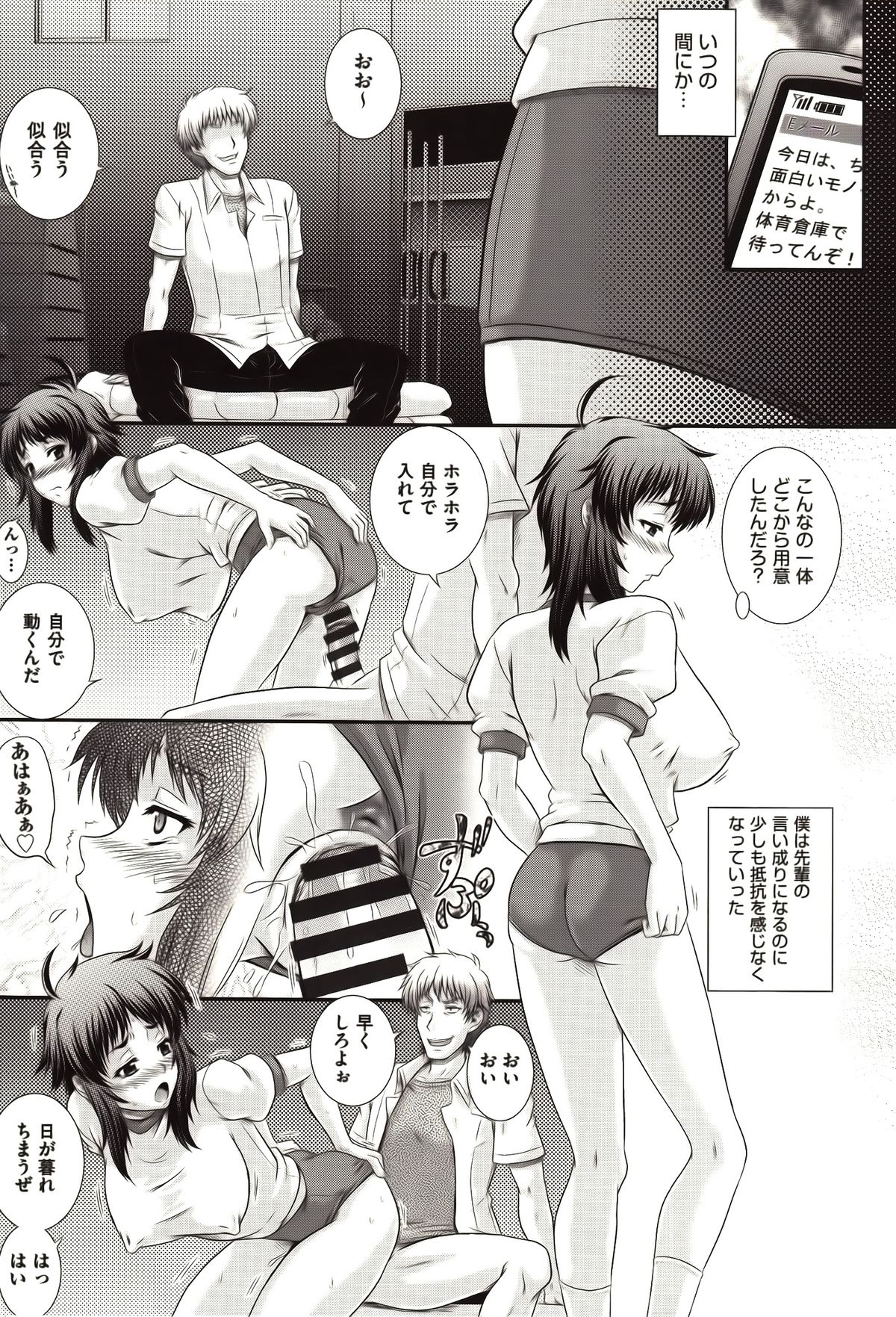 [あきやまけんた] え～研！！