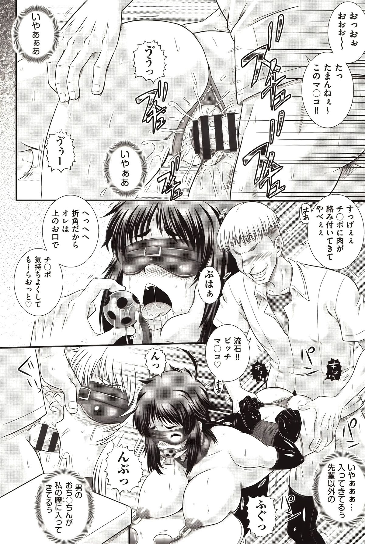 [あきやまけんた] え～研！！