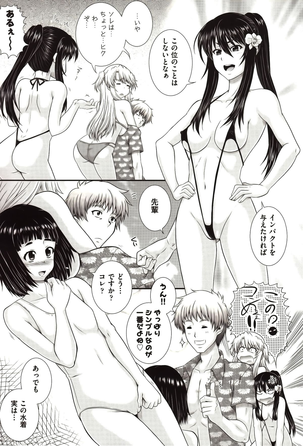 [あきやまけんた] え～研！！