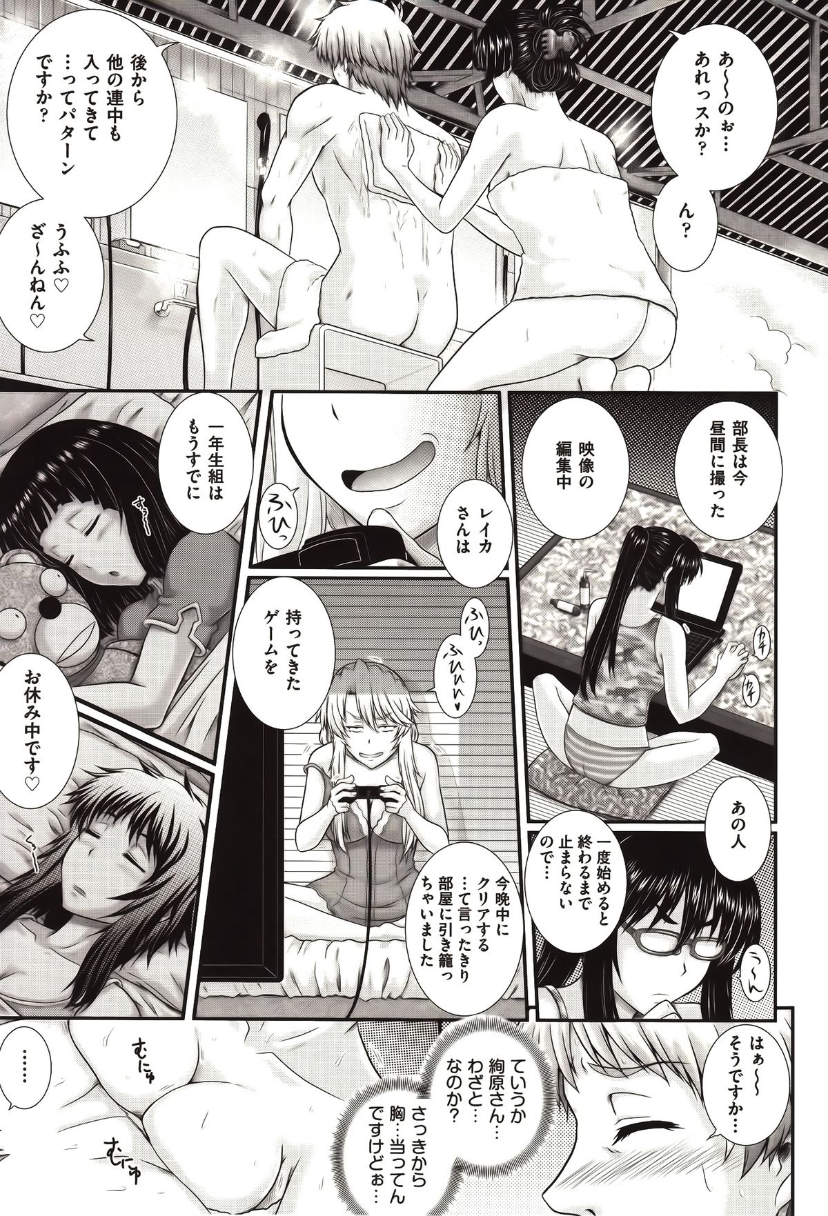 [あきやまけんた] え～研！！