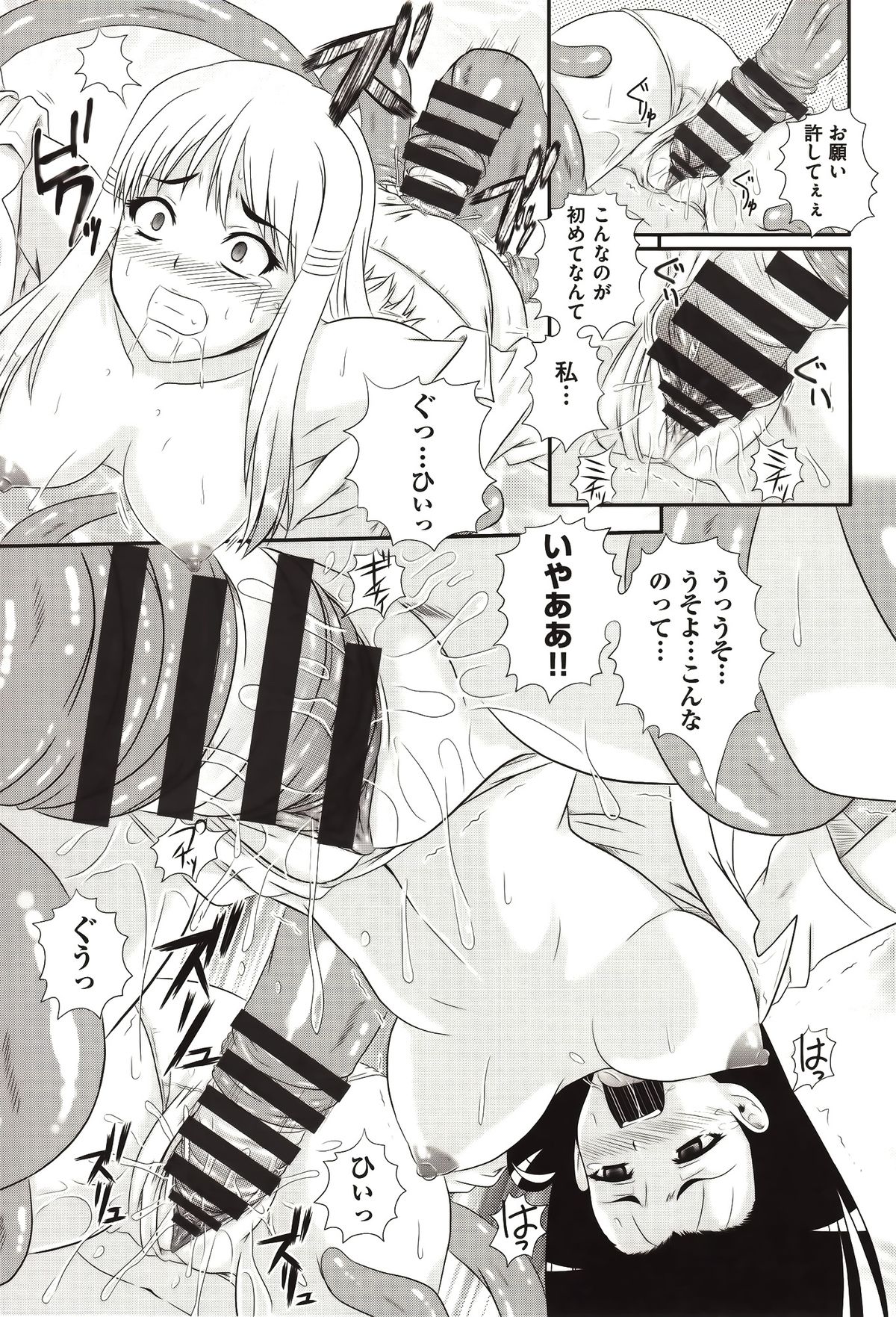 [あきやまけんた] え～研！！