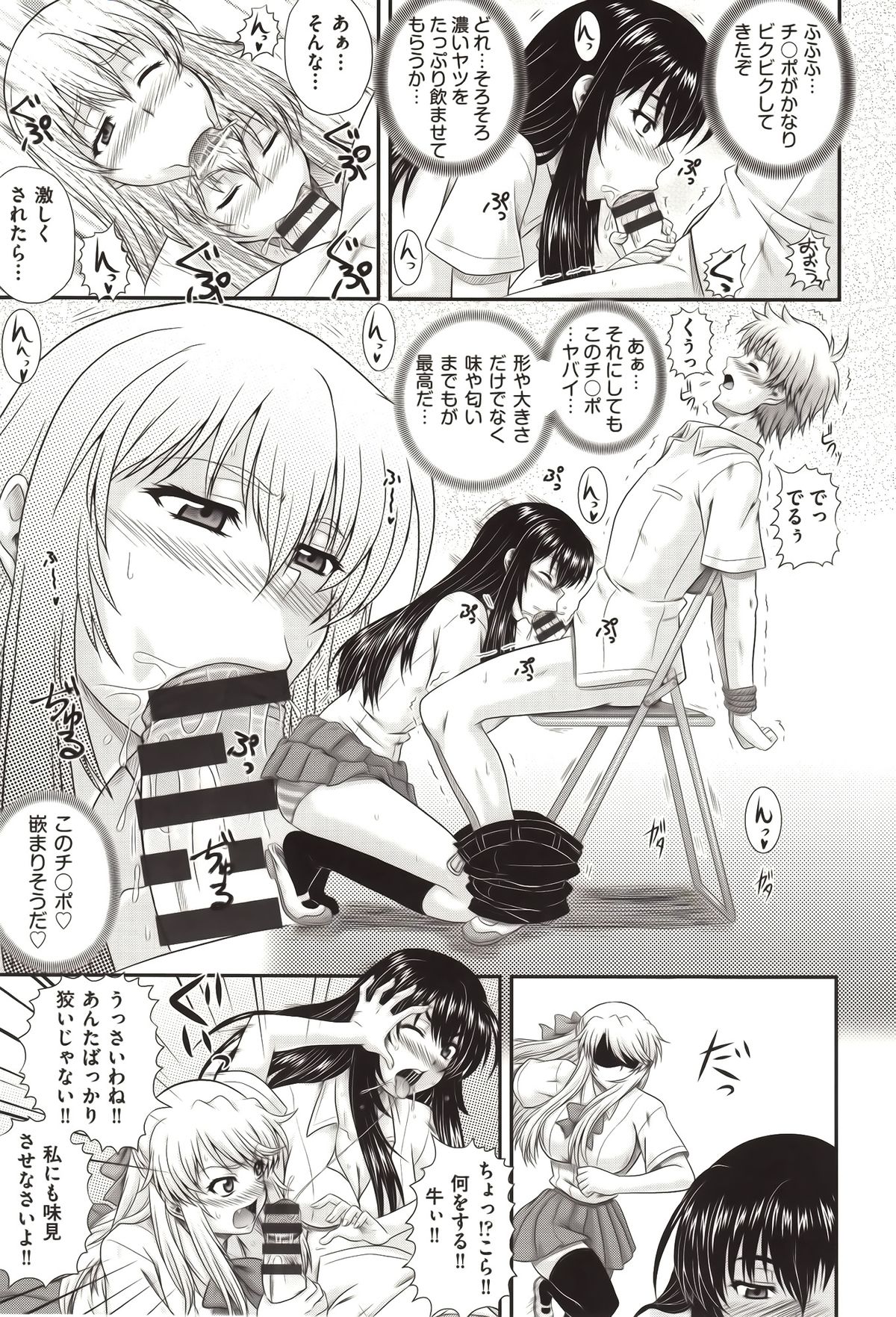 [あきやまけんた] え～研！！