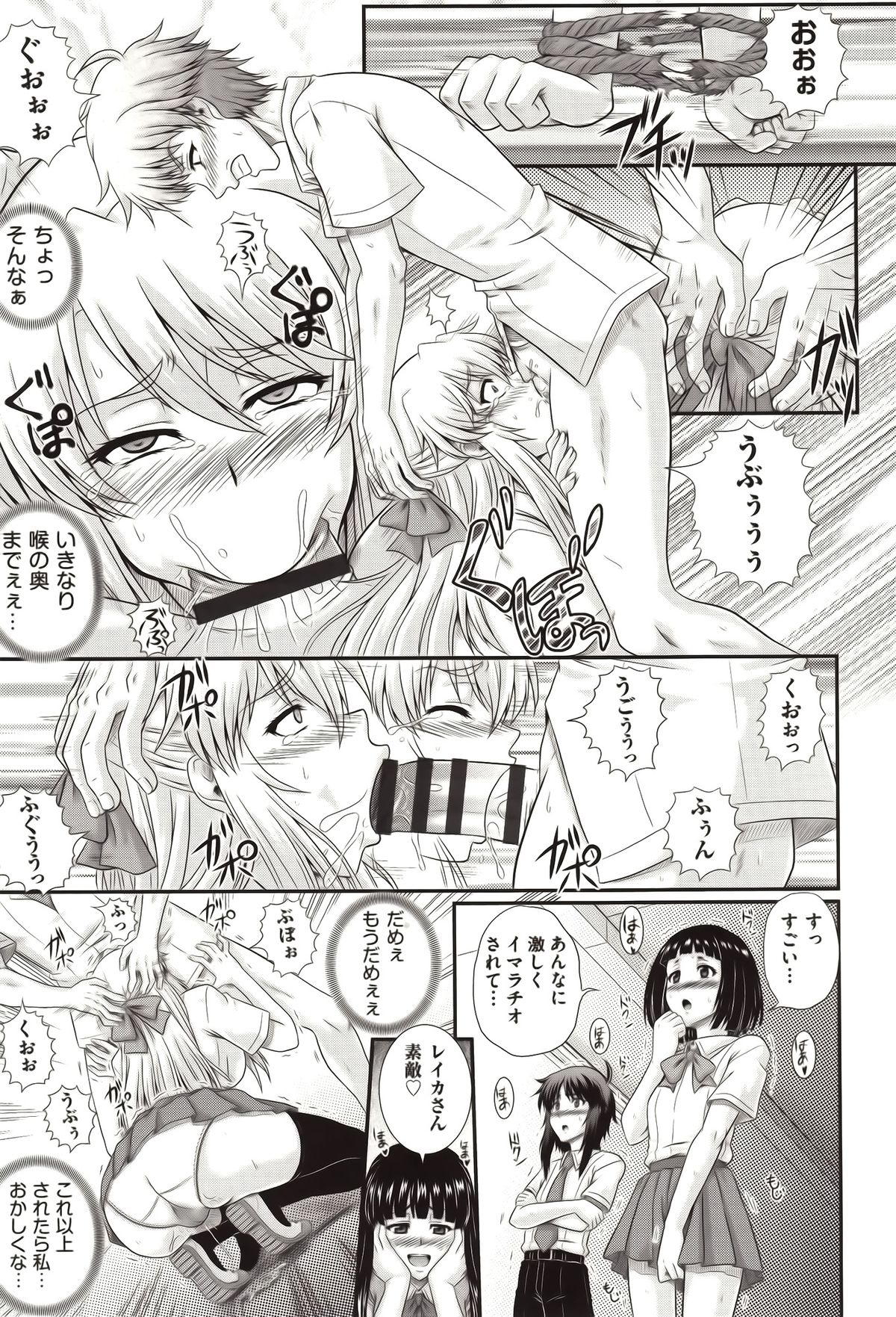 [あきやまけんた] え～研！！