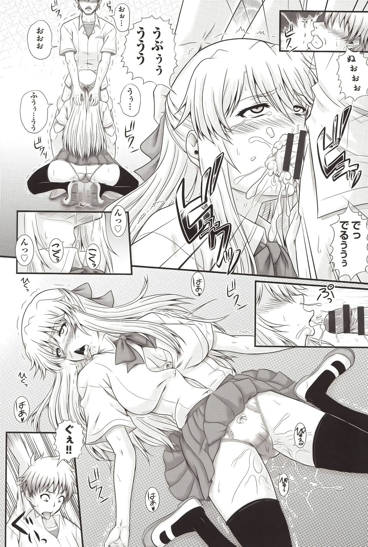 [あきやまけんた] え～研！！