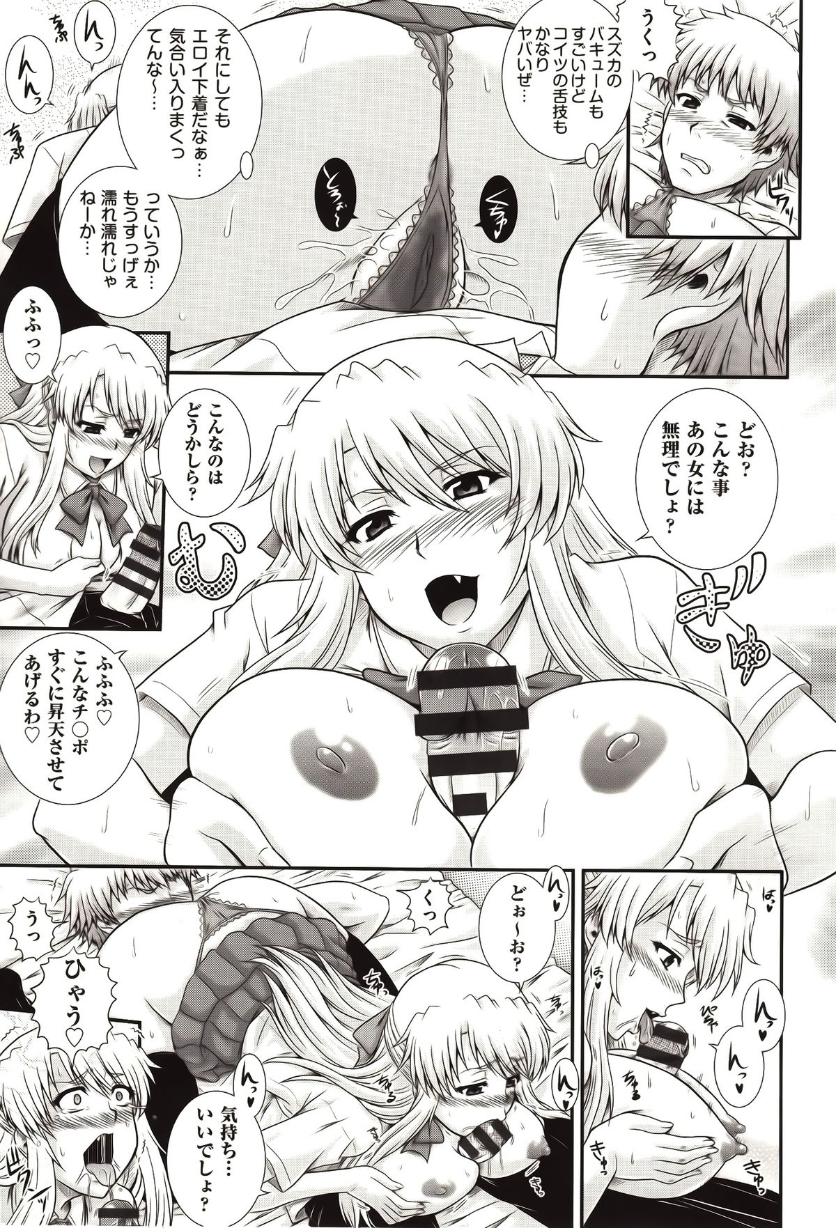 [あきやまけんた] え～研！！