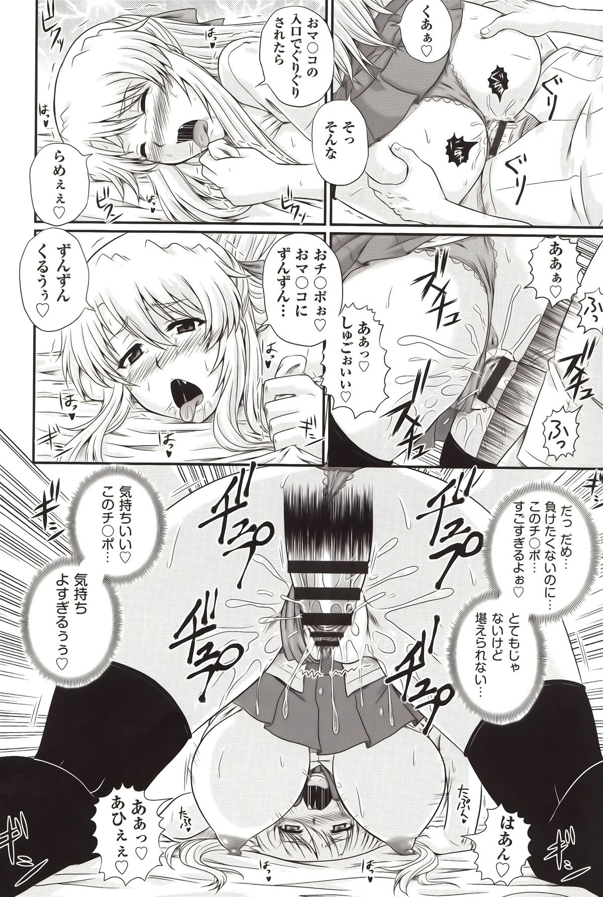 [あきやまけんた] え～研！！