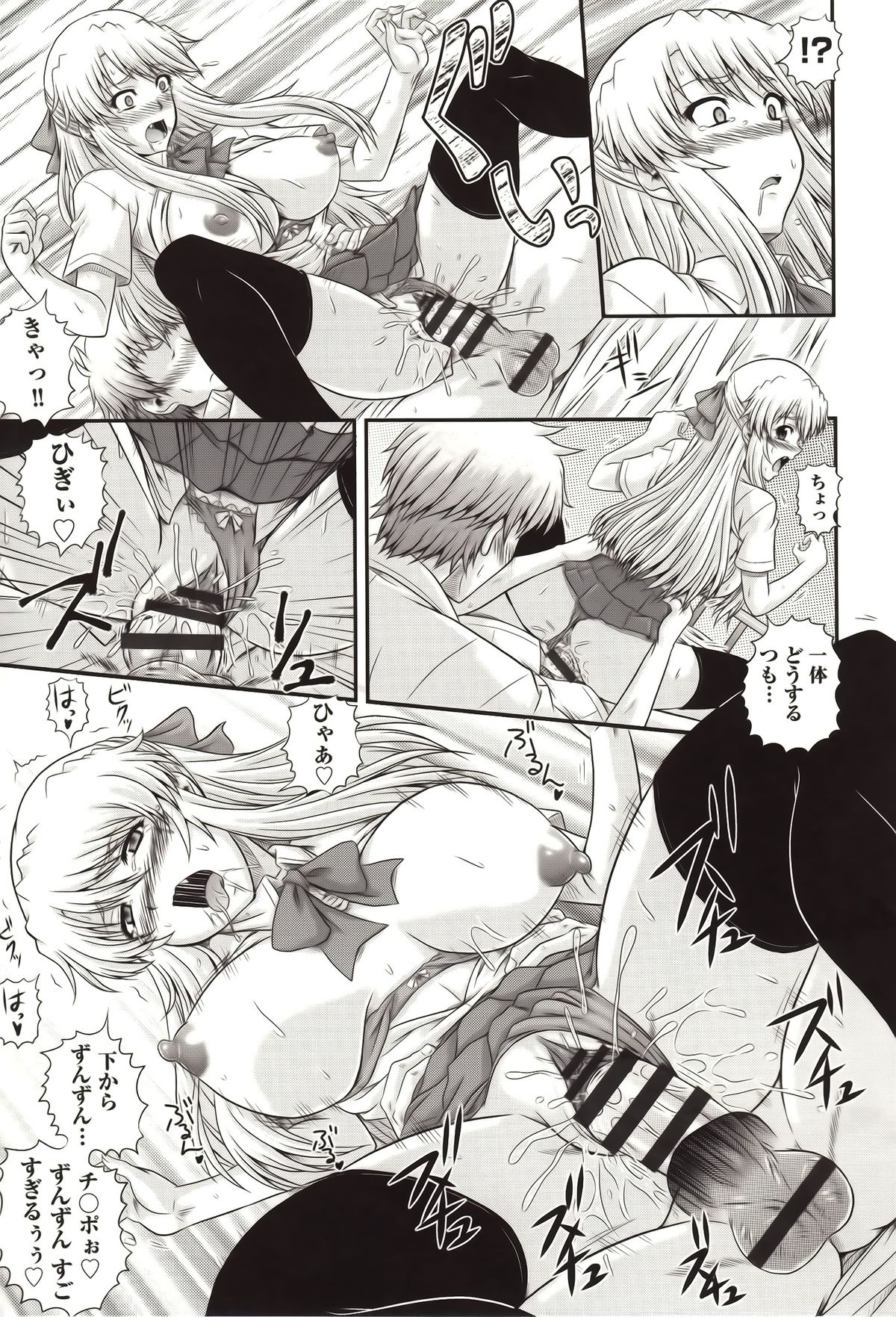 [あきやまけんた] え～研！！