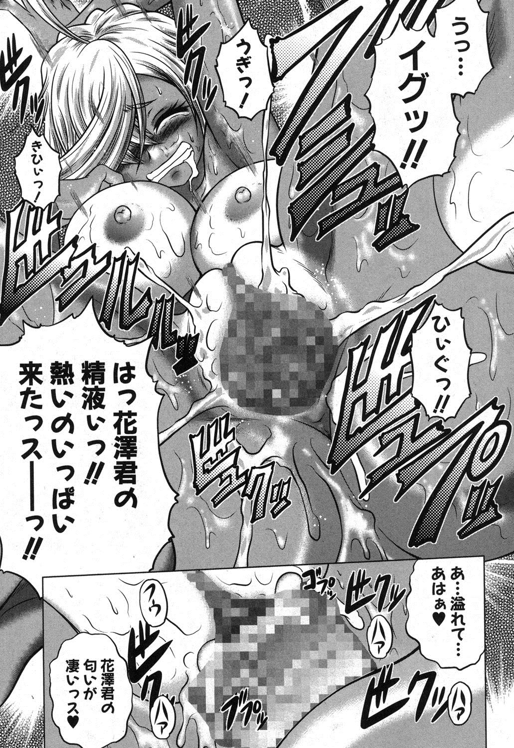 [要青豆] 香ってますよ！桐山さんっ！！ 第1-5章