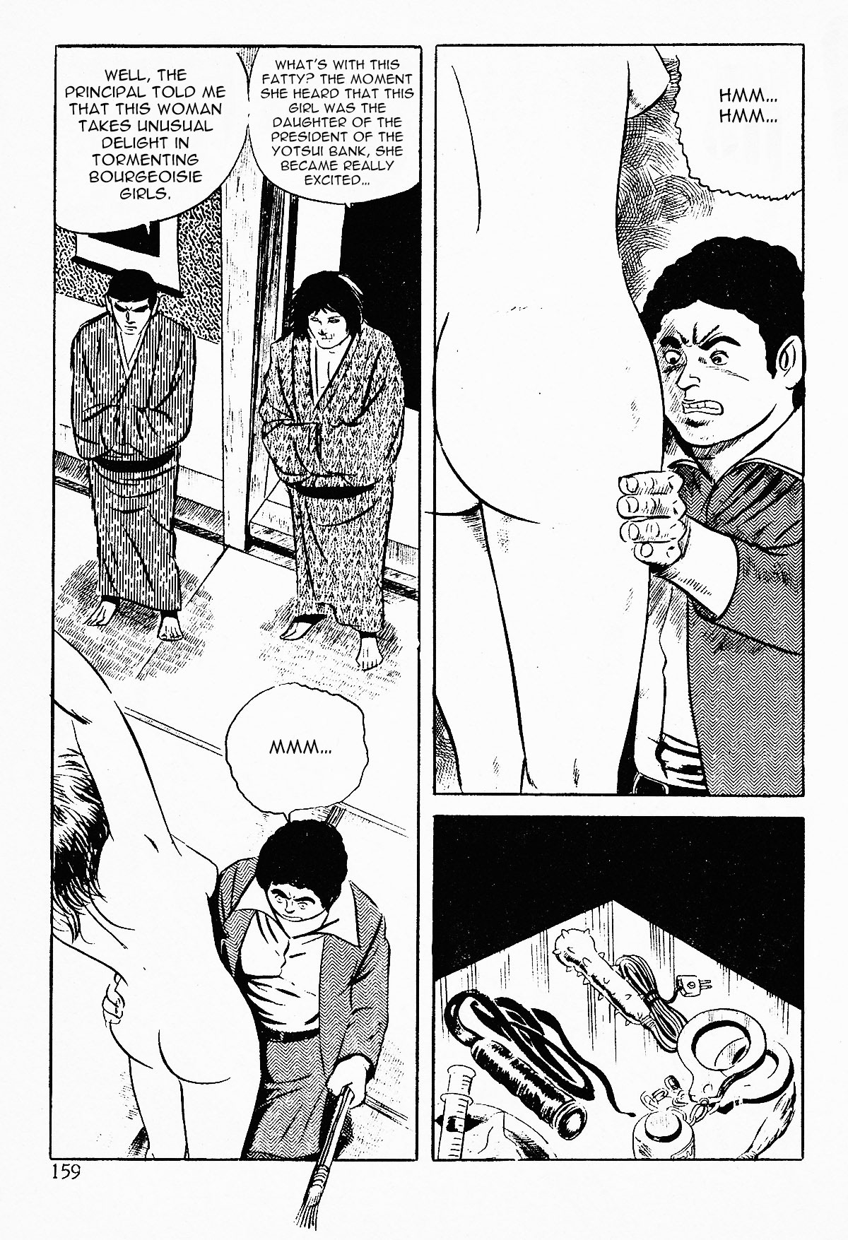 [岩越国雄] 犯されスケ番 第1-6話 [英訳]