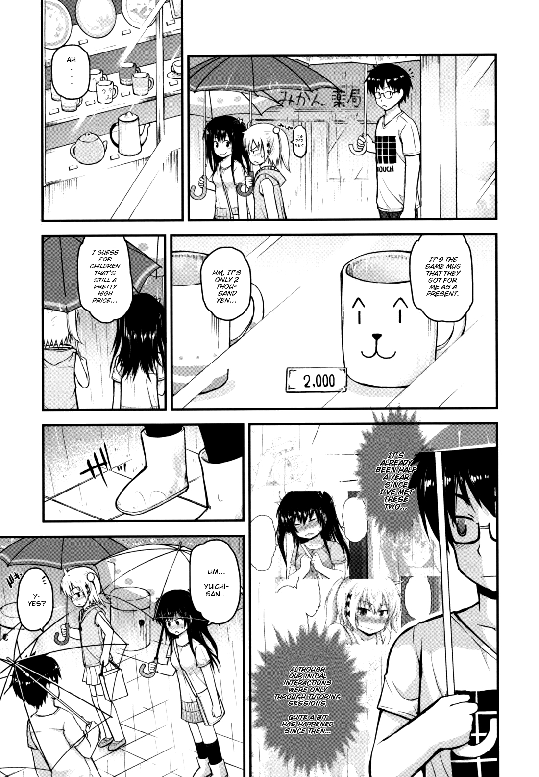[藤坂リリック] きらきら新学期 [英訳] [無修正]