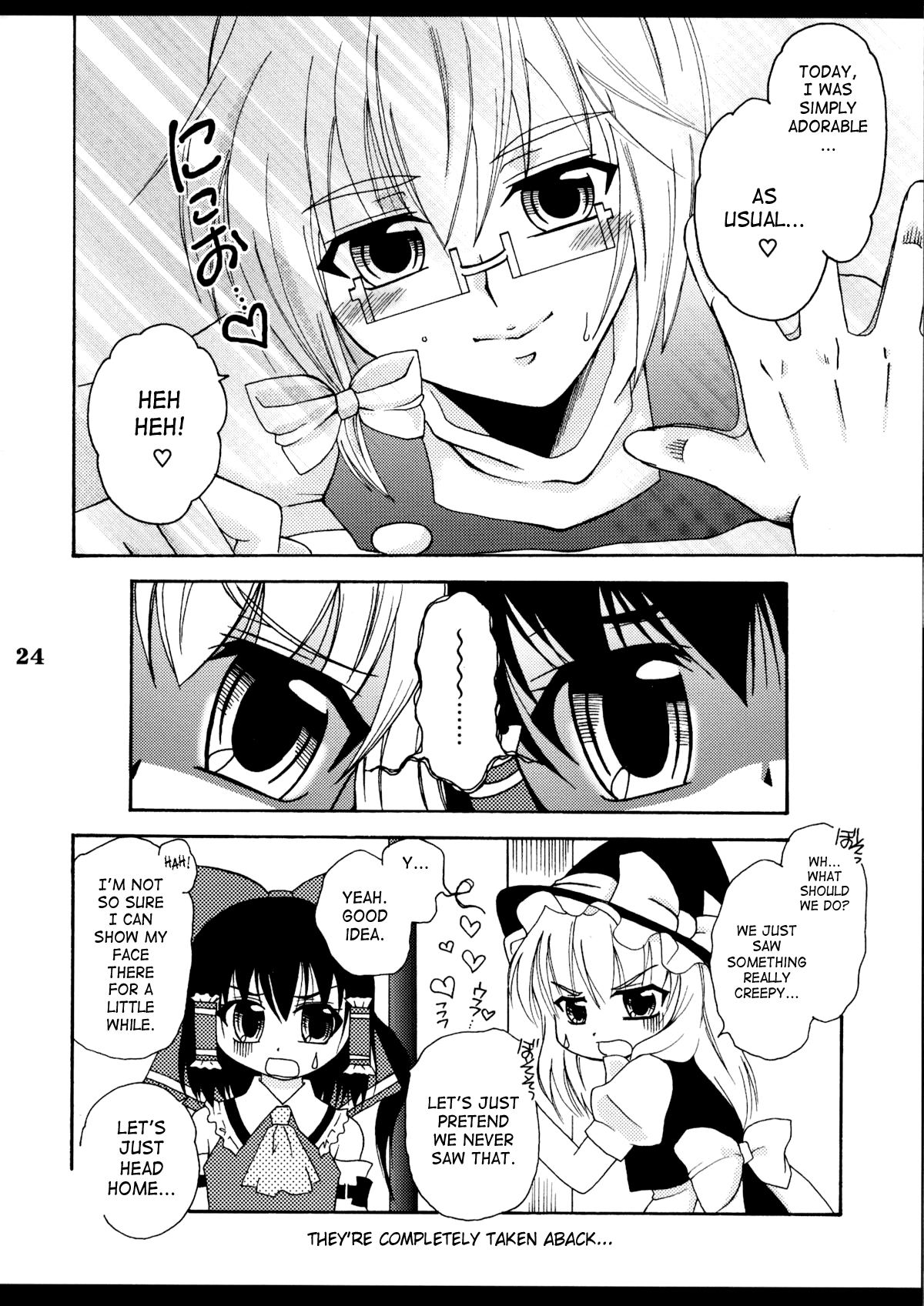 (C78) [まりあな海溝企画 (箕神北都)] 女装青年嗜好 (東方Project) [英訳]