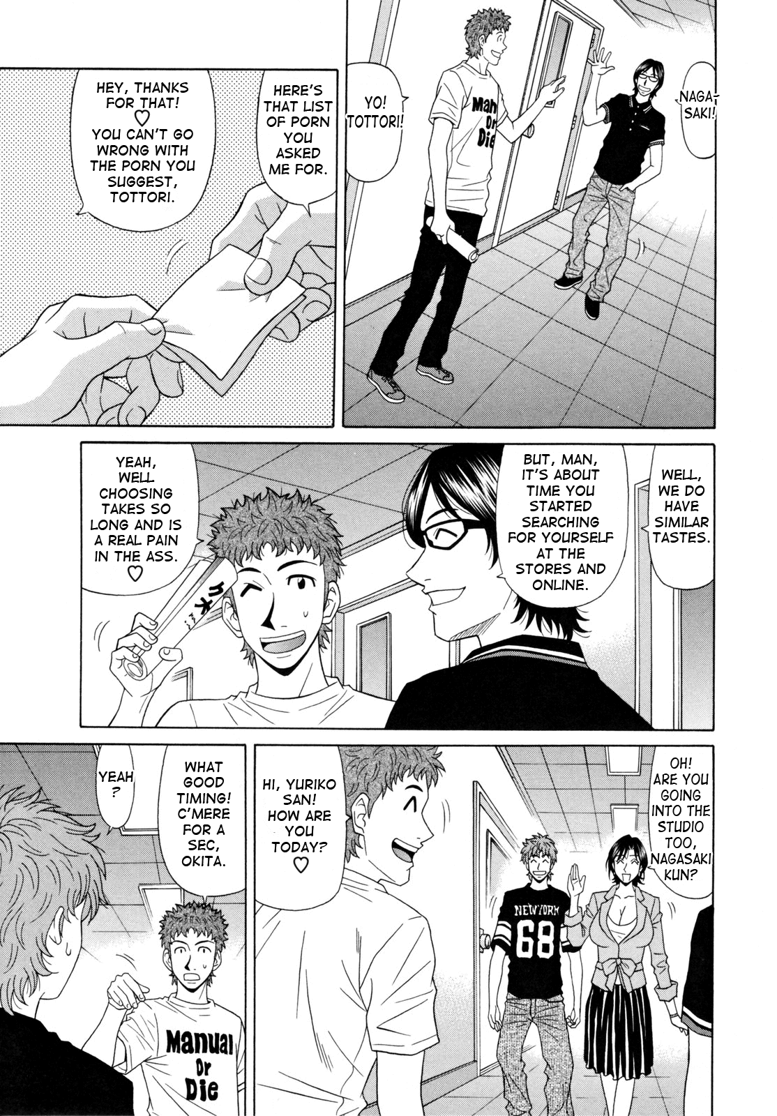 [尾崎晶] 人妻アナウンサー ナマ本番 [英訳]
