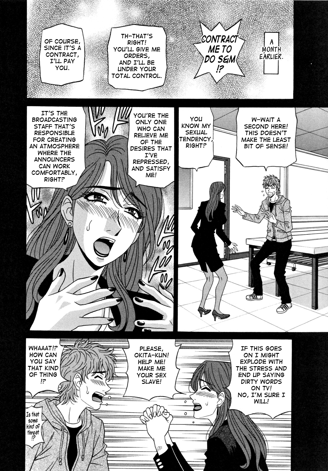 [尾崎晶] 人妻アナウンサー ナマ本番 [英訳]