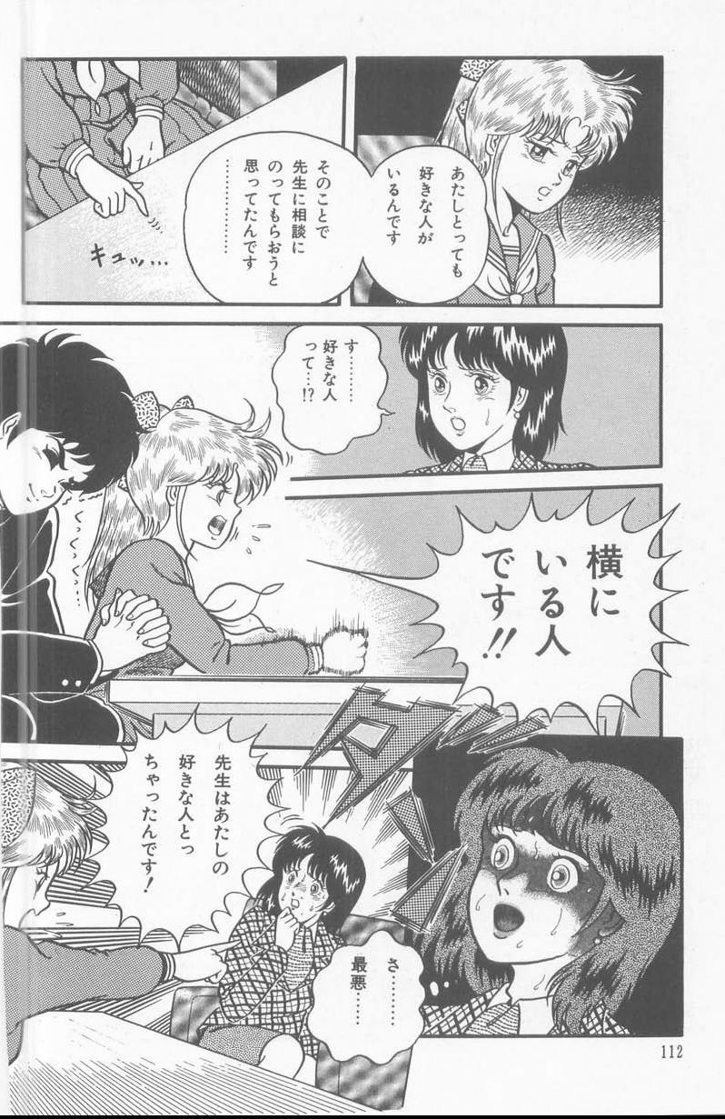[キャプテンスカーレット] あ・た・し・もペット
