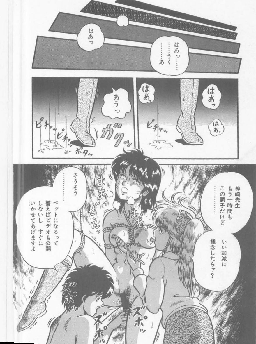[キャプテンスカーレット] あ・た・し・もペット