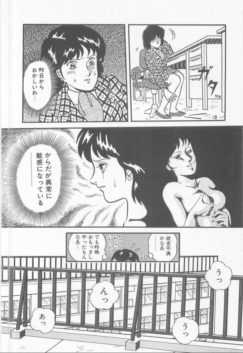 [キャプテンスカーレット] あ・た・し・もペット