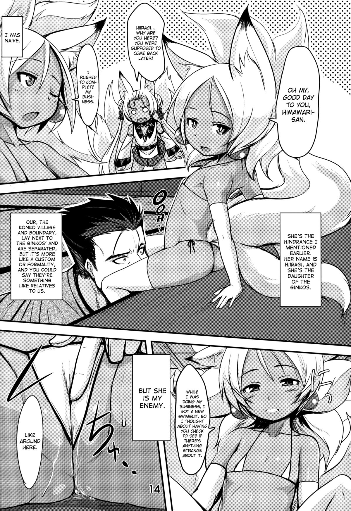 (C85) [端末異常 (BadHanD)] 双狐の帳其の弐 [英訳]