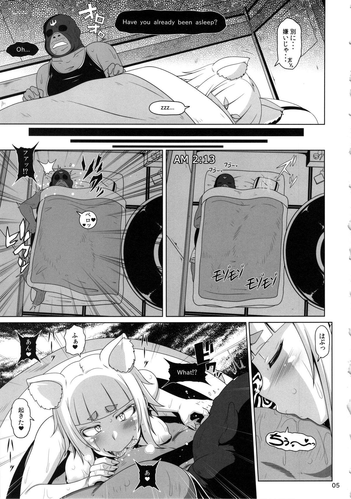 (COMIC1☆8) [白液書房 (A輝廃都)] 発情ストレイキャット (ウィッチクラフトワークス)