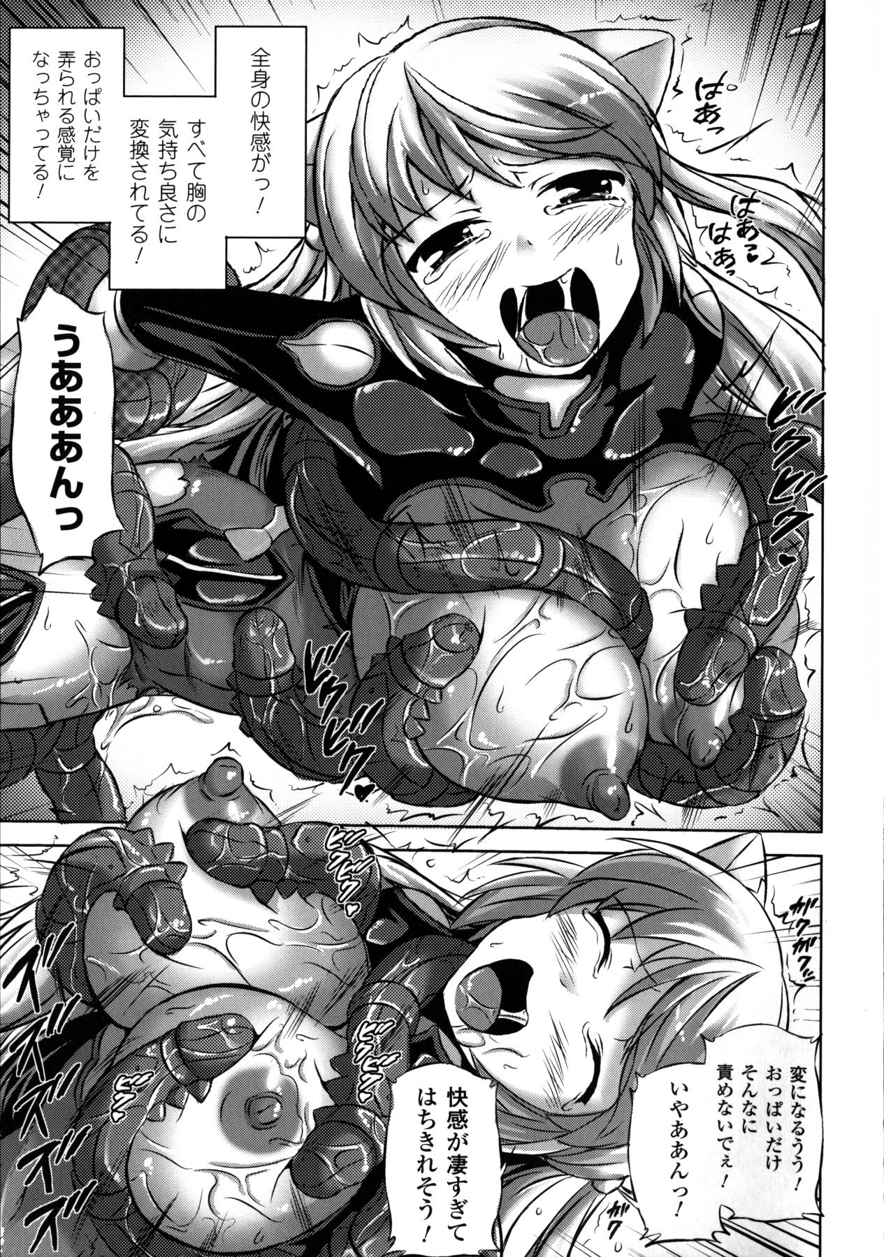 [にゃご丸] 浸触ノ快姦