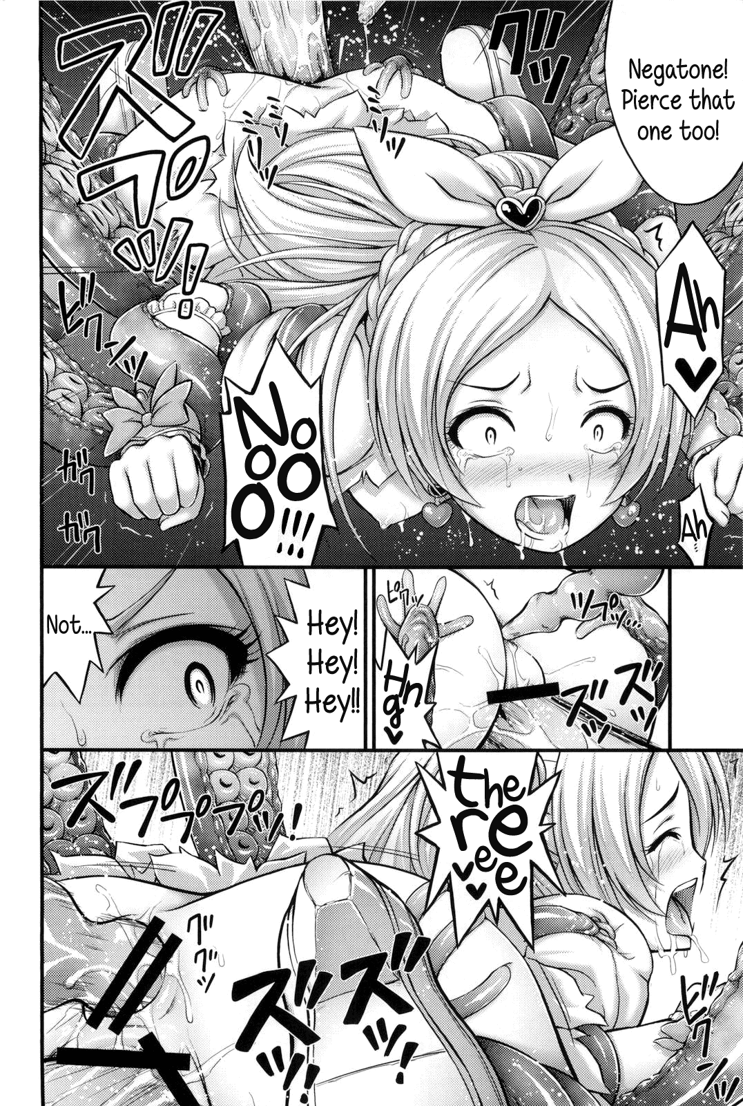 (C80) [Hot Pot (Noise)] HPが足りない (スイートプリキュア♪) [英訳]