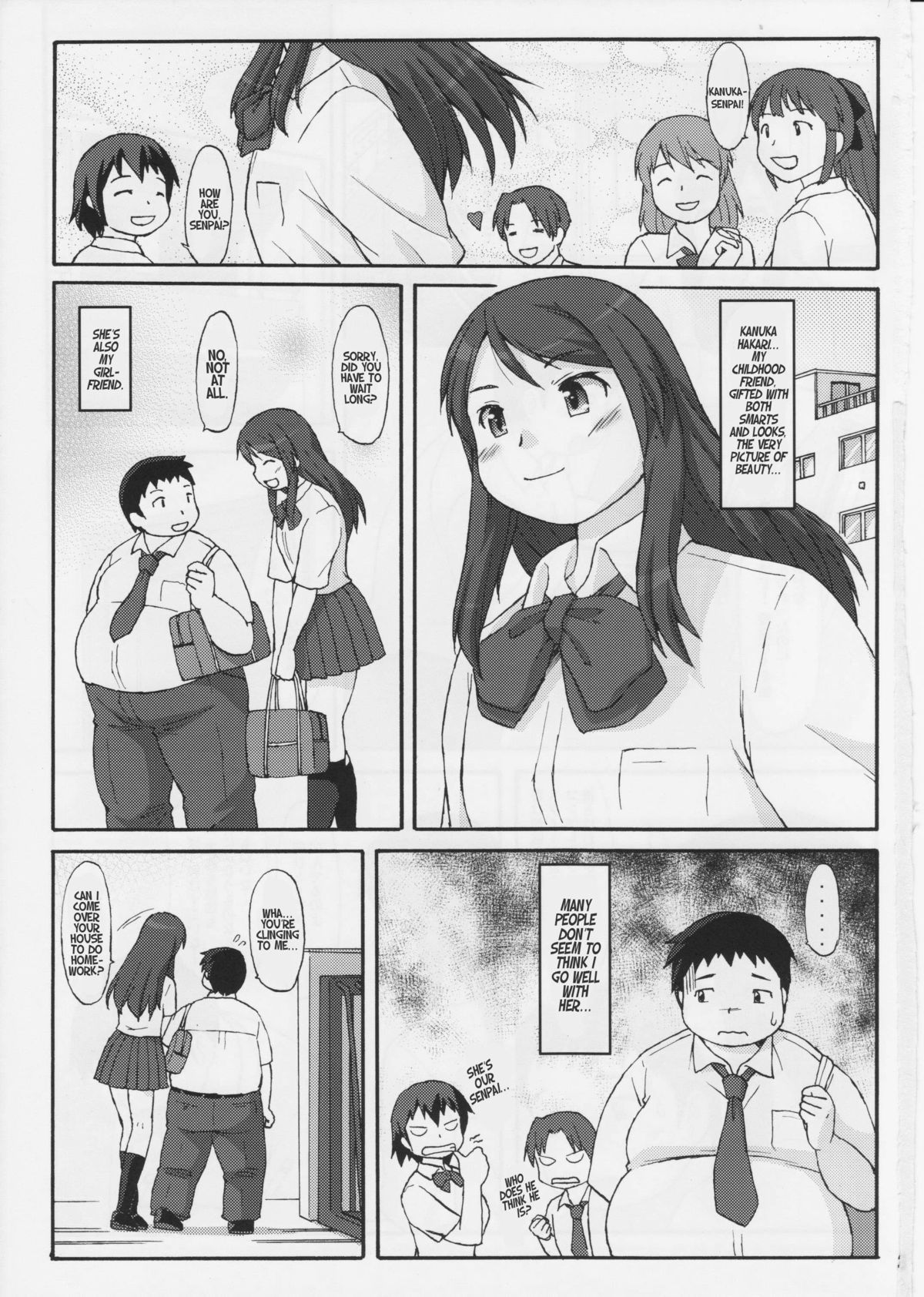 [嗚呼、我等加藤隼戦斗隊 (加藤)] シーソーゲーム [英訳] [DL版]