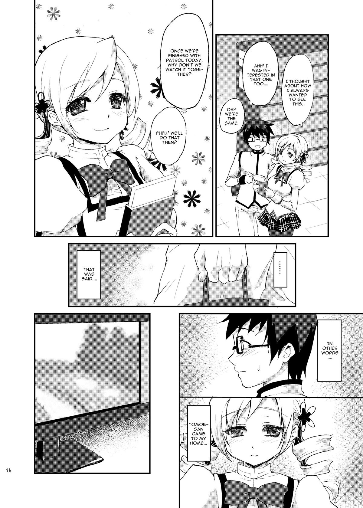 [風のごとく! (風吹ぽに, 風術師)] あふぇくしょん (魔法少女まどか☆マギカ) [英訳] [DL版]