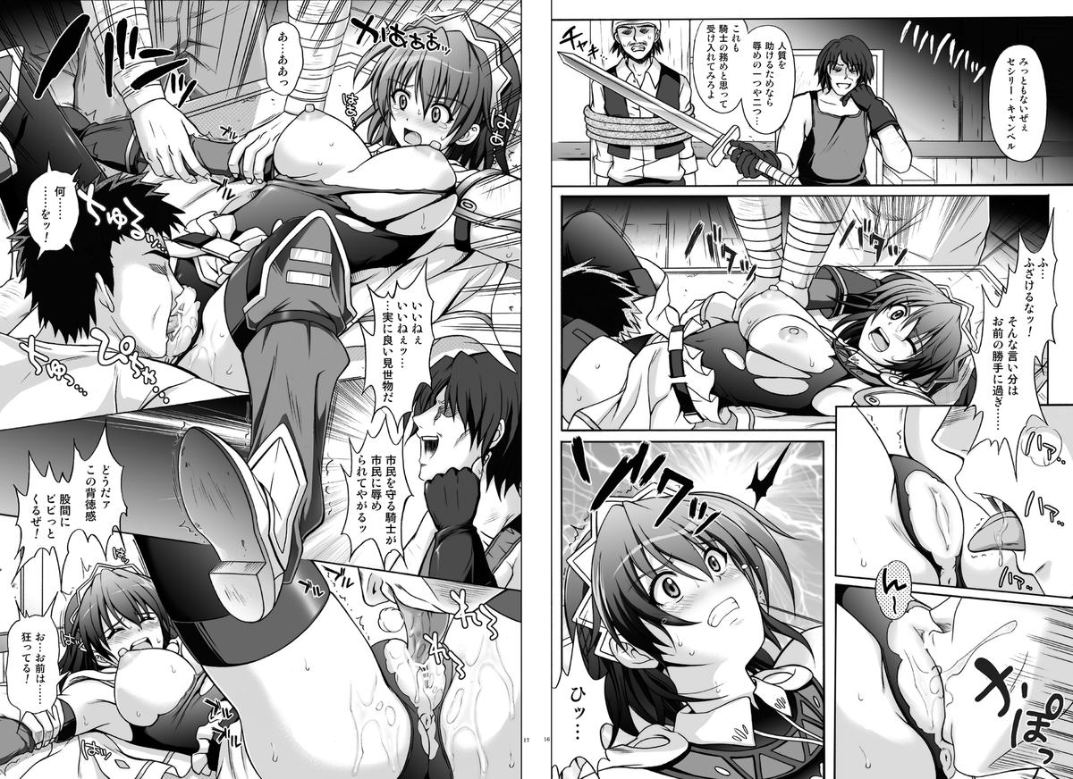 [サイクロン (和泉、冷泉)] 1002 サイクロンの総集編 2 (よろず) [DL版]