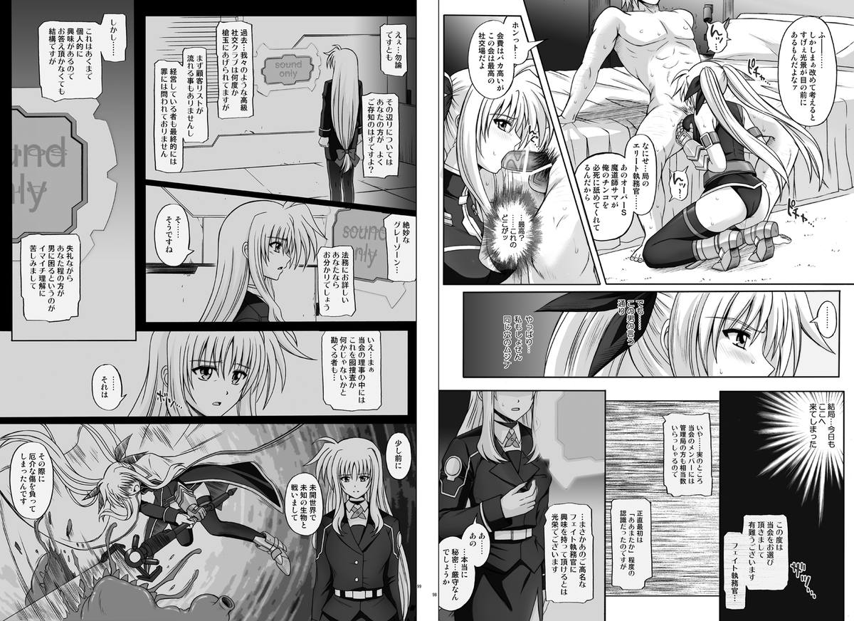 [サイクロン (和泉、冷泉)] 1002 サイクロンの総集編 2 (よろず) [DL版]
