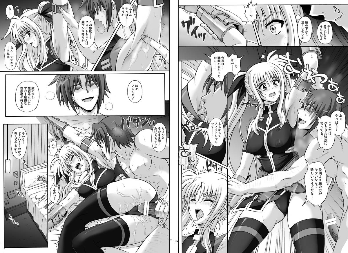 [サイクロン (和泉、冷泉)] 1002 サイクロンの総集編 2 (よろず) [DL版]