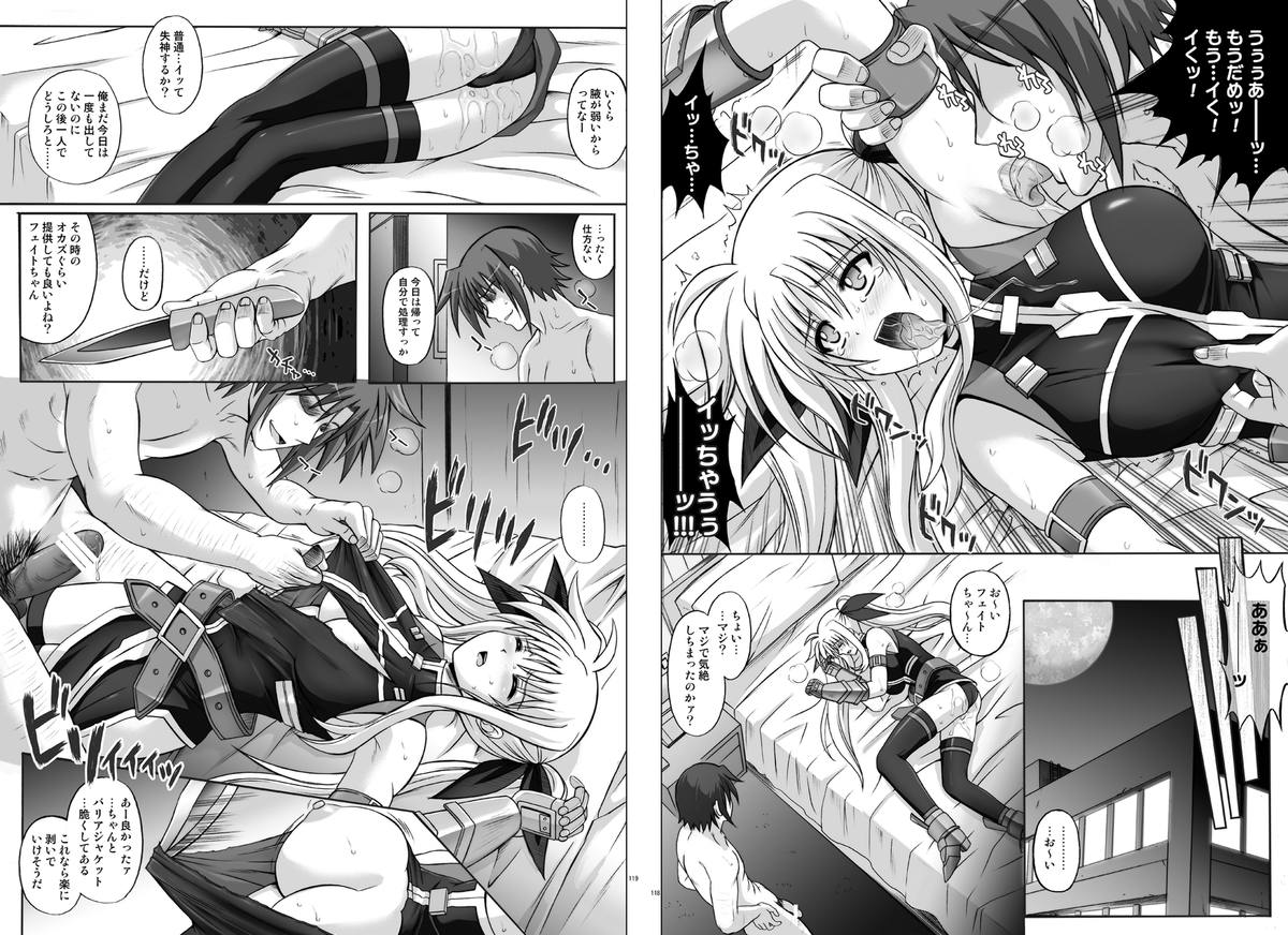 [サイクロン (和泉、冷泉)] 1002 サイクロンの総集編 2 (よろず) [DL版]