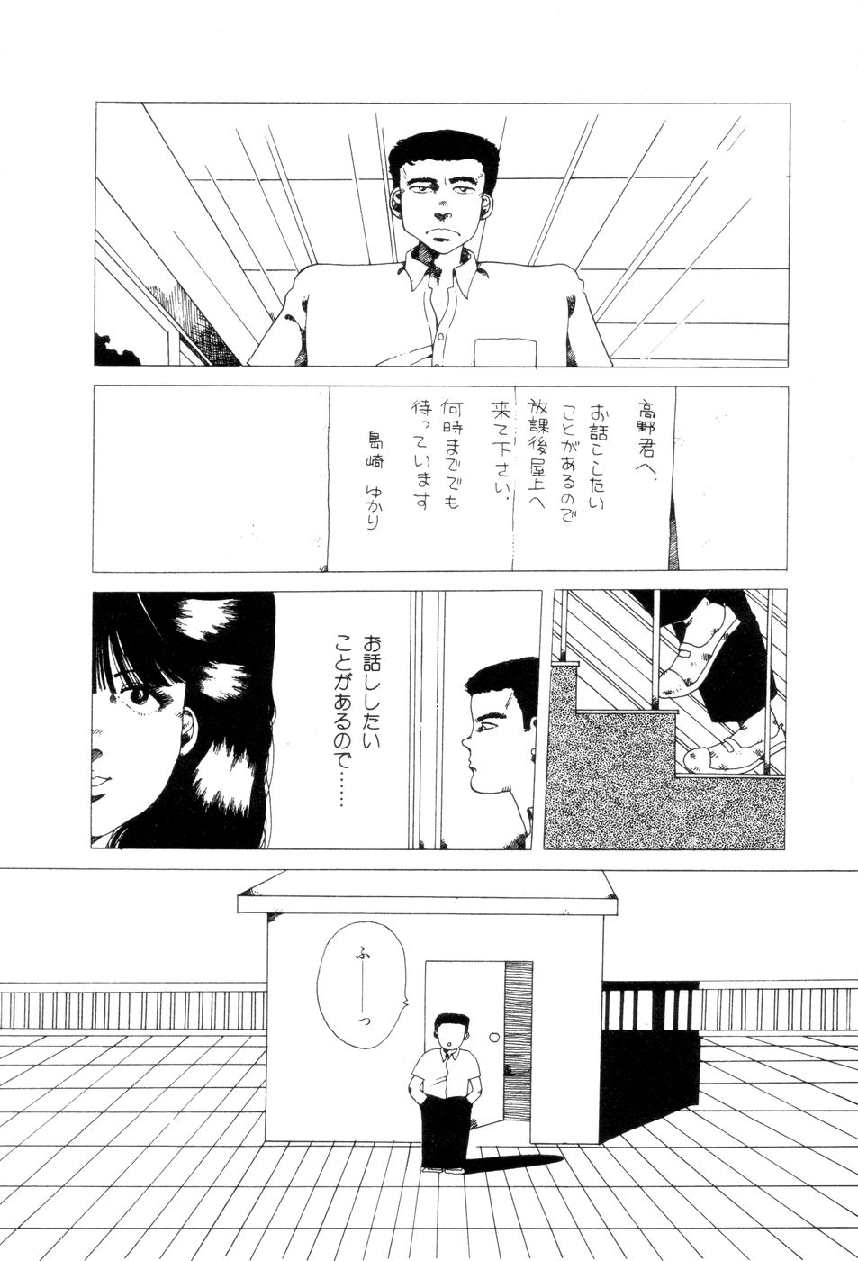 [並木緑] 腰に願いを