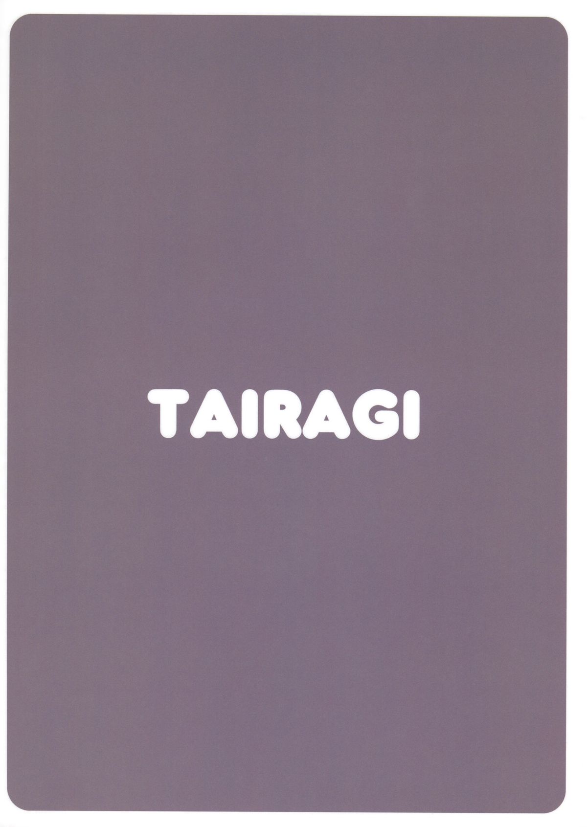 (C85) [TAIRAGI (燵成)] ER
