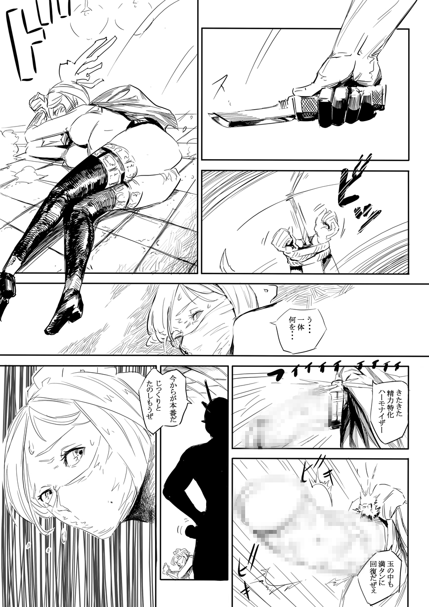 [ロイヤル・S] んーたまらん!!