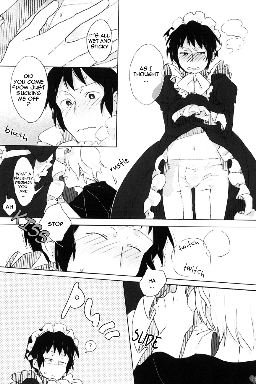 （かまぱい）キョンとまなぶめいどにゅうもん木曽編（涼宮ハルヒの憂鬱）[英語]