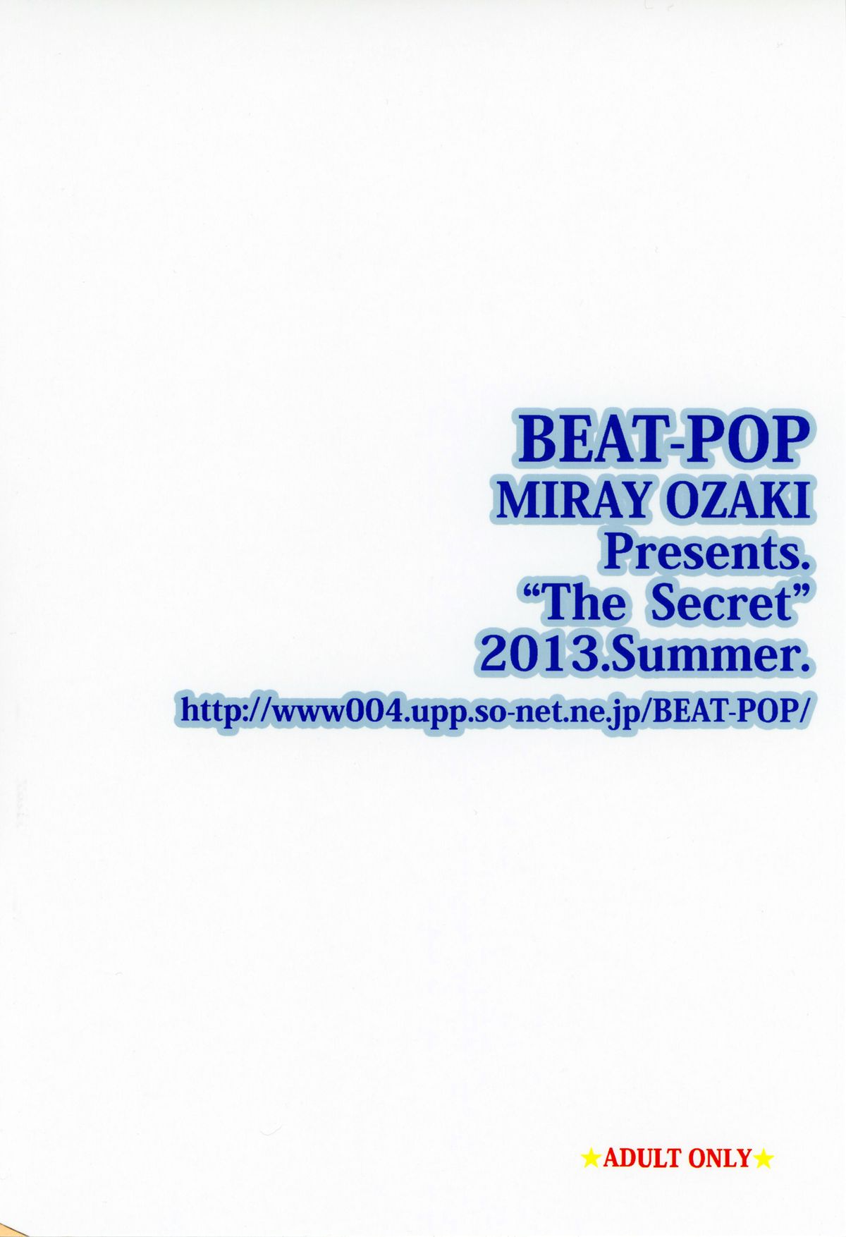 [BEAT-POP (尾崎未来)] 秘密 3 [DL版]