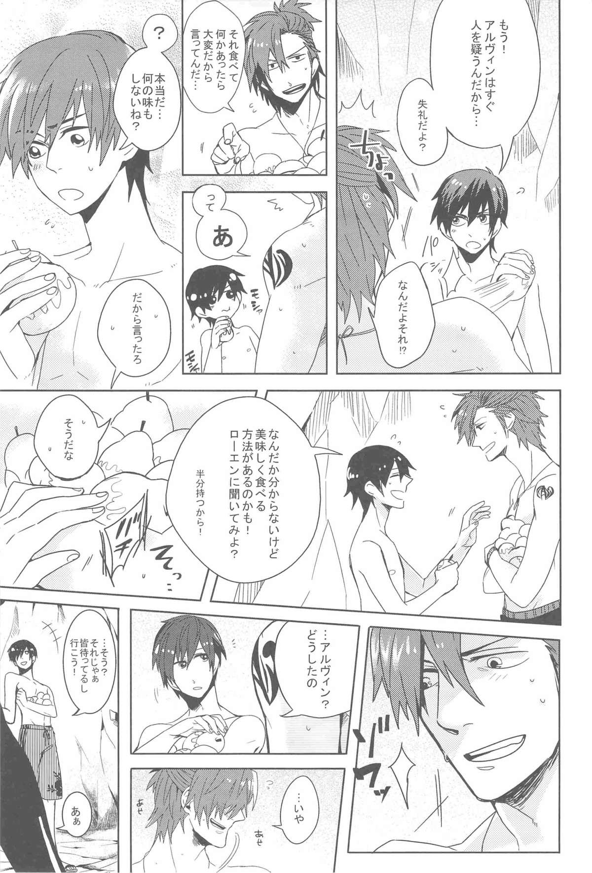 テイルズオブエクシリア）