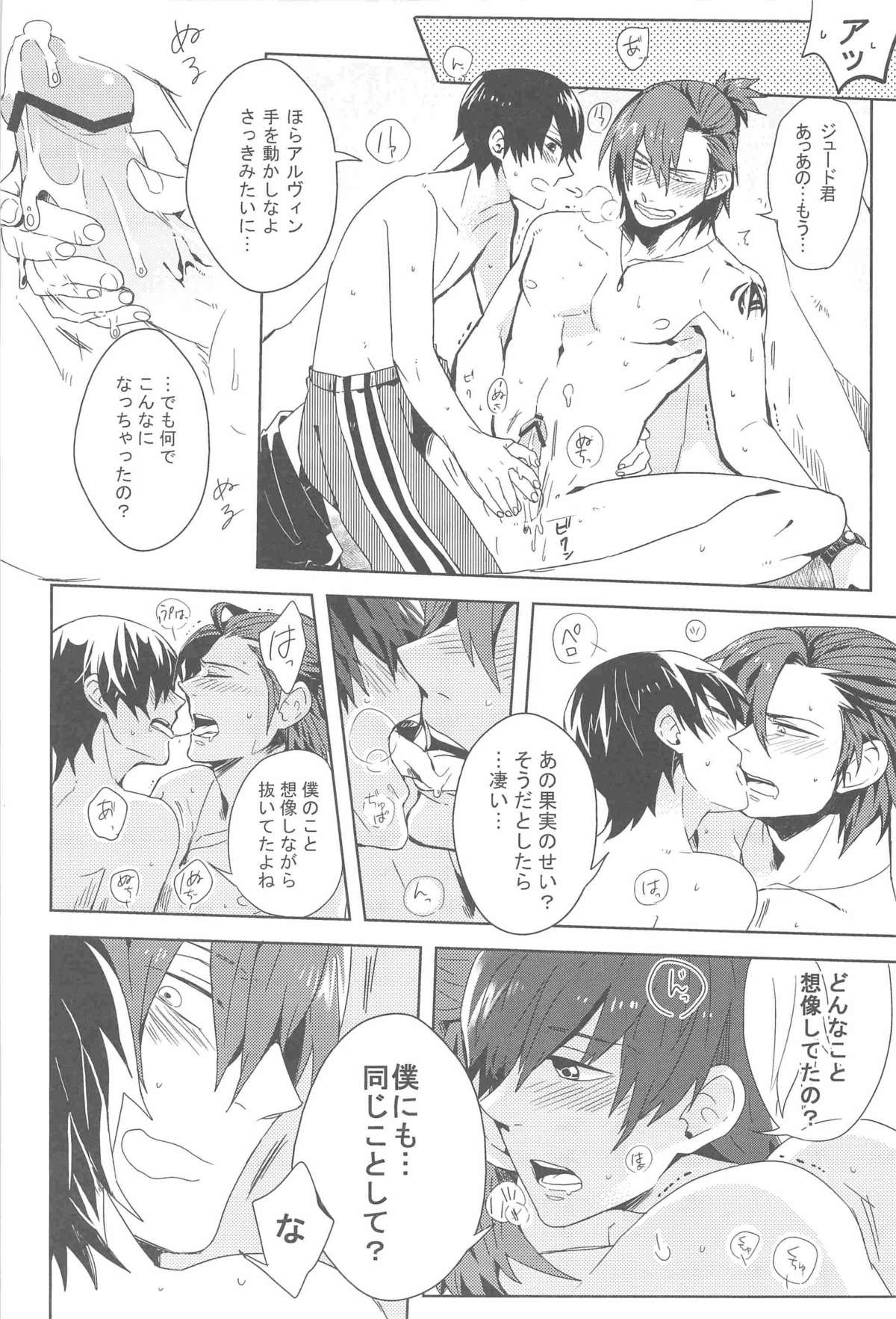 テイルズオブエクシリア）