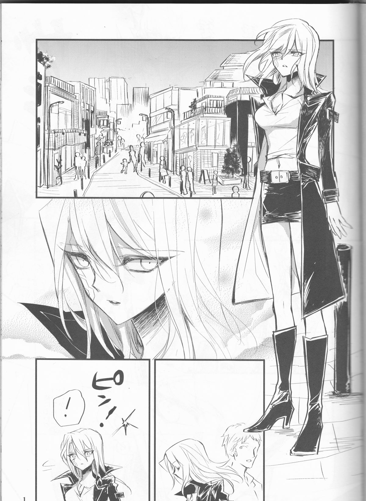 (HARUCC19) [たたみクルセダーズ (神田川)] 野良猫の好き (遊☆戯☆王5D's)