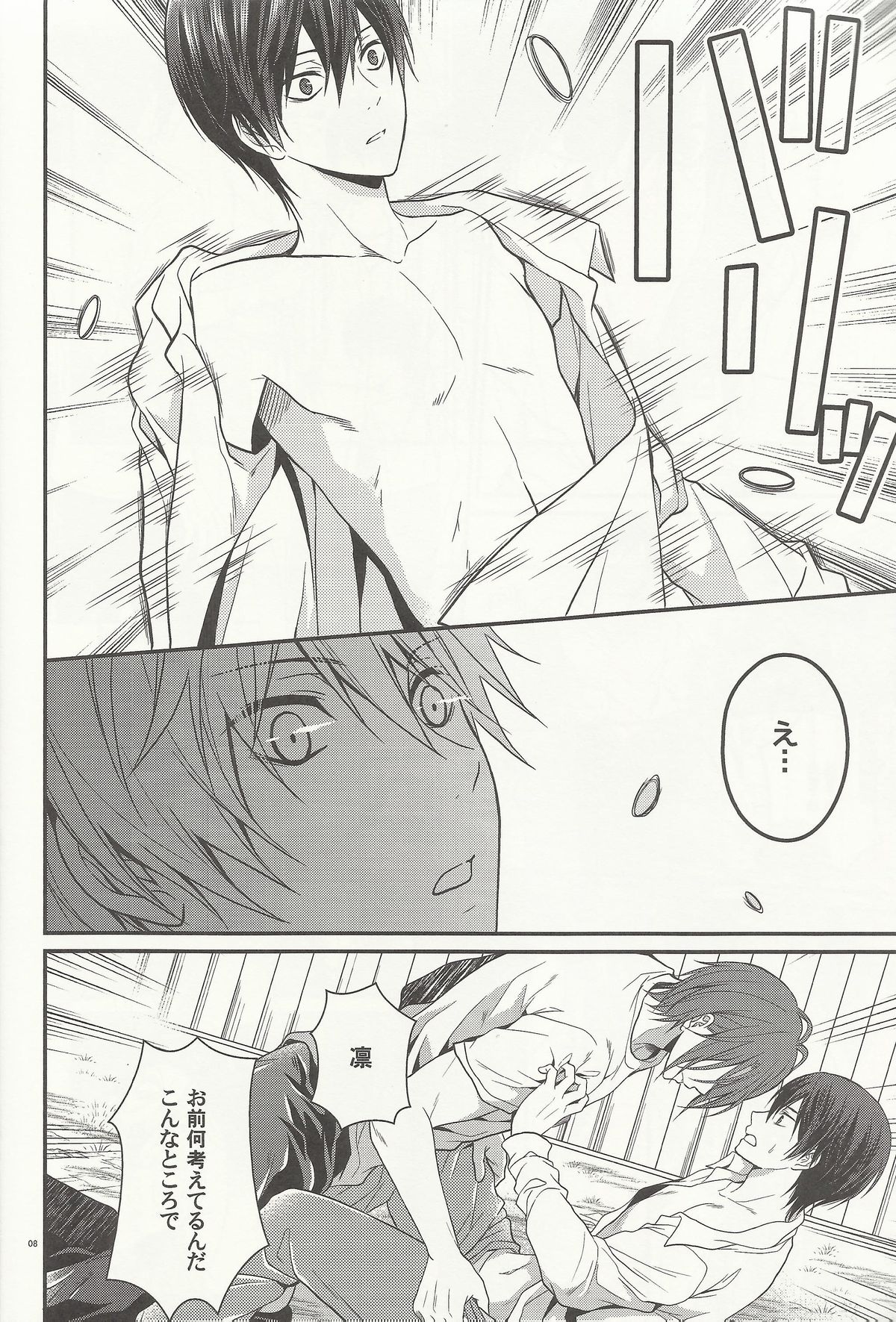(SUPER23) [藍王 (藍詩ひな)] 変なTシャツ着せたら彼氏がおかしくなった (Free!)
