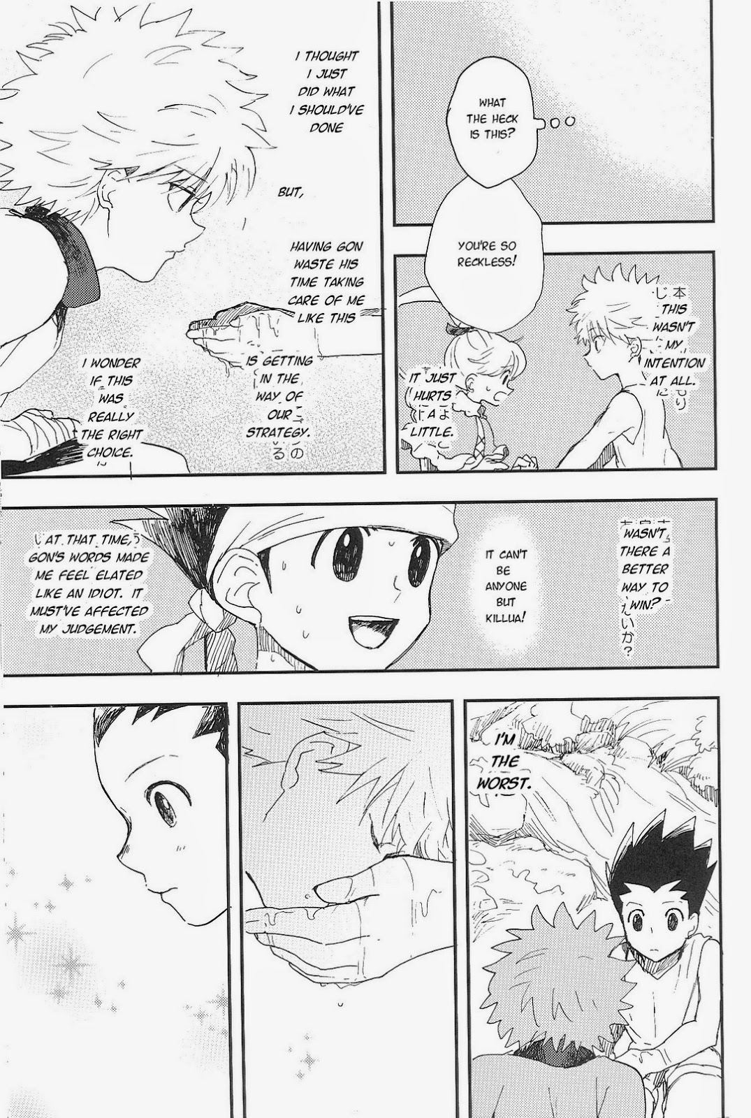 (HARUCC19) [いろり (由)] 要介護者1名につき (ハンター×ハンター) [英訳]